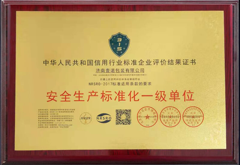 榮譽證書4