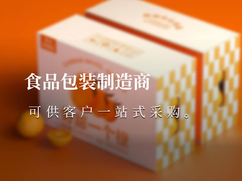 如何挑選一次性外賣打包袋？