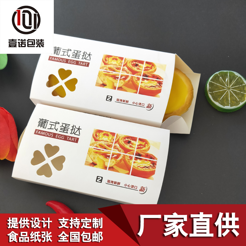 包裝禮盒設(shè)計要注意哪些事項？