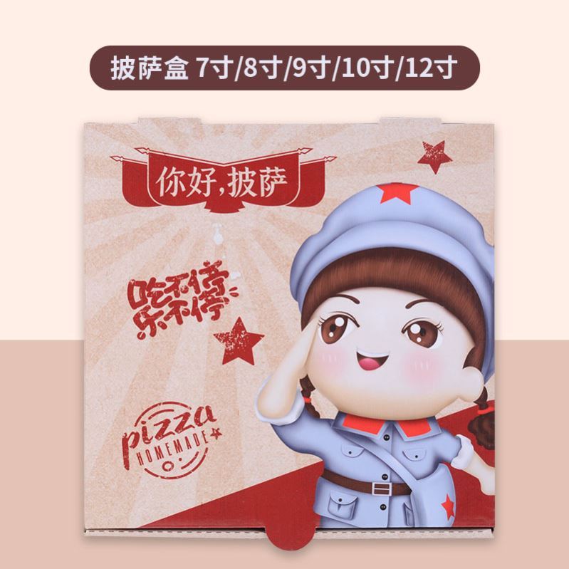 食品包裝盒的重要性、種類和發(fā)展趨勢